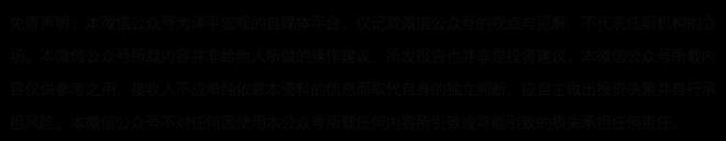 _比特币与货币战争_央行货币和比特币