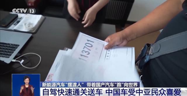 新智跑汽车之家__厦门新能能源汽车制造公司