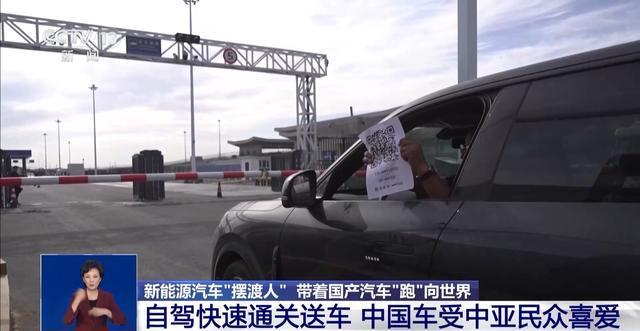 厦门新能能源汽车制造公司_新智跑汽车之家_