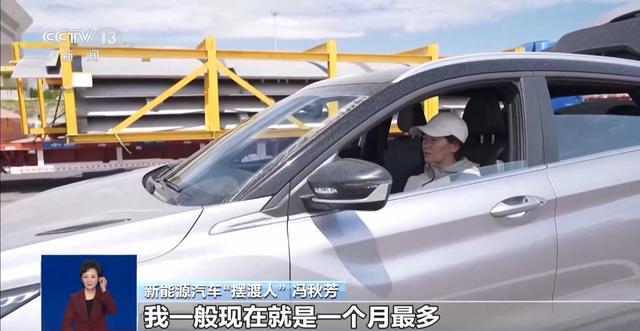 新智跑汽车之家_厦门新能能源汽车制造公司_