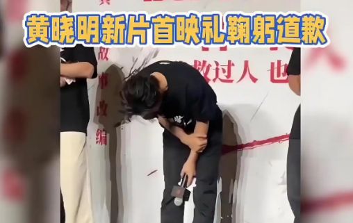 黄晓明张嘉倪__黄晓明宋佳拍什么电视剧