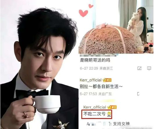 黄晓明宋佳拍什么电视剧__黄晓明张嘉倪