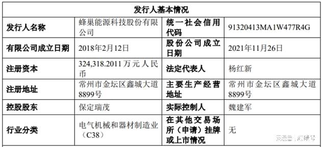 储能电站灭火__储能电站爆炸原因