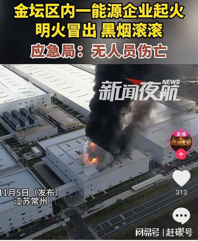_储能电站灭火_储能电站爆炸原因