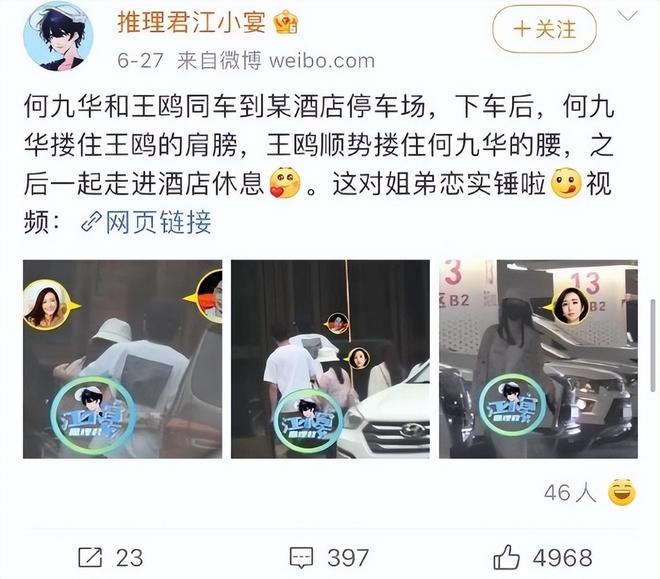 _当年sos团团舞火的程度_《小小风波》剧本（4人）