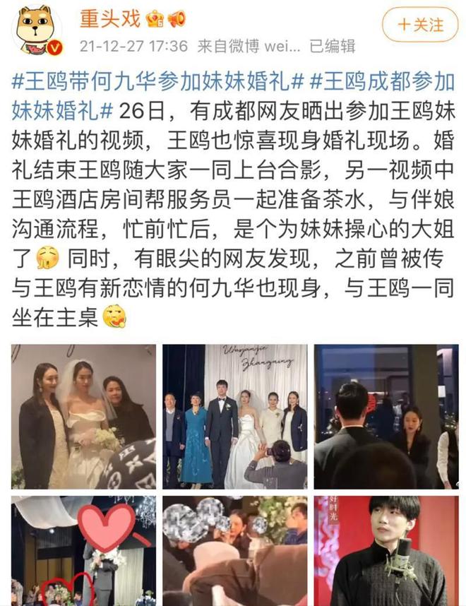 《小小风波》剧本（4人）__当年sos团团舞火的程度