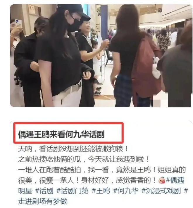《小小风波》剧本（4人）_当年sos团团舞火的程度_