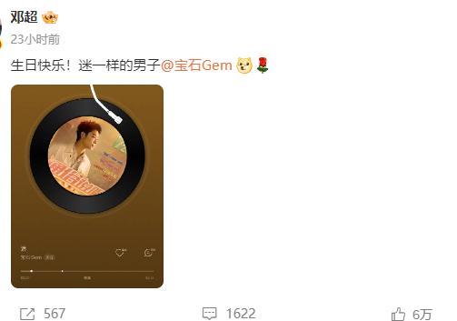 _鹿晗珠宝_鹿晗接的广告