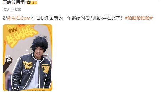 _鹿晗接的广告_鹿晗珠宝
