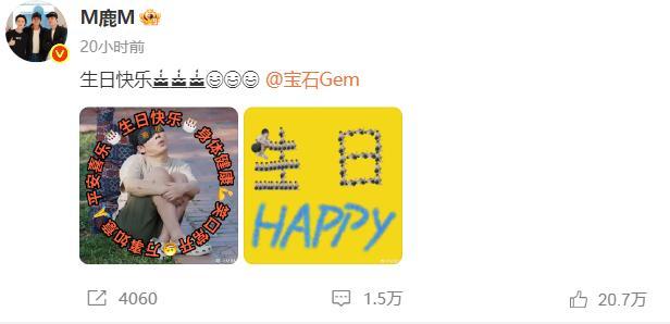 _鹿晗珠宝_鹿晗接的广告