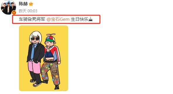 鹿晗珠宝_鹿晗接的广告_