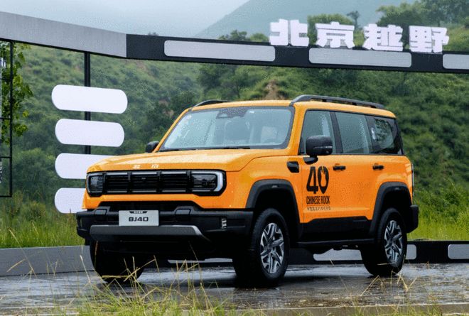 越野能力升级 新款北京越野BJ40燃油限时售12.69万起