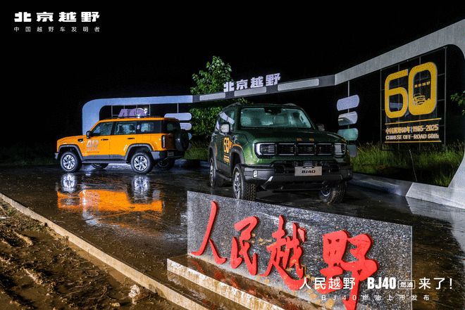 越野车油耗一般是多少钱一公里_越野版汽车_