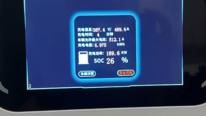 5C超充配34.8kWh电池 新款别克GL8陆尊PHEV实测数据曝光