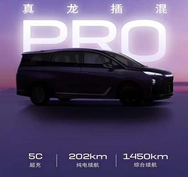 5C超充配34.8kWh电池 新款别克GL8陆尊PHEV实测数据曝光
