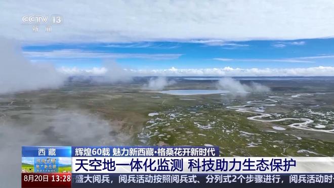 _高原守护的警察_守护西藏边境