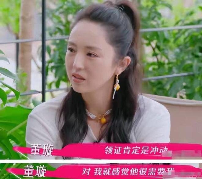 _老公不在想日批想舔批_董璇网剧