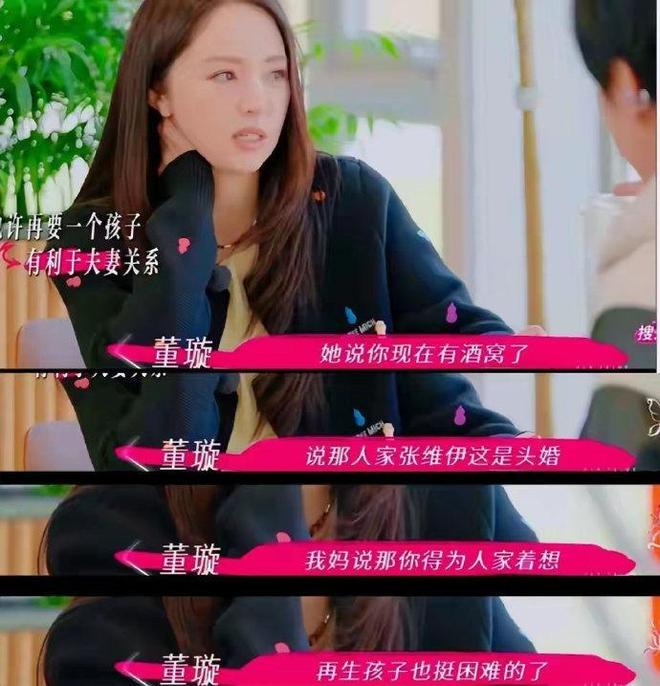 董璇网剧__老公不在想日批想舔批