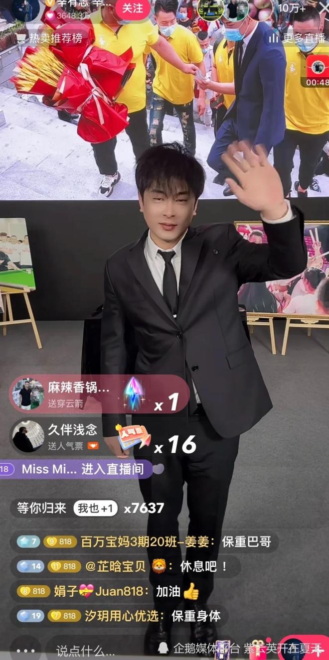 退出直播的主播有哪些__主播退播发什么说说