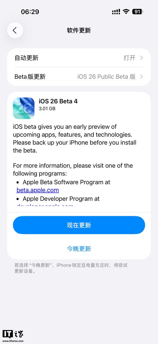 苹果发布ipad__苹果最新发布ipad