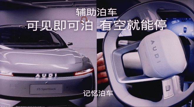 优雅外壳下的性能猛兽 奥迪E5 Sportback预售23.59万起