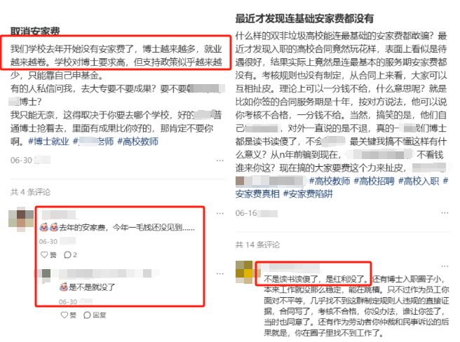 学校存款_电信存费送费_