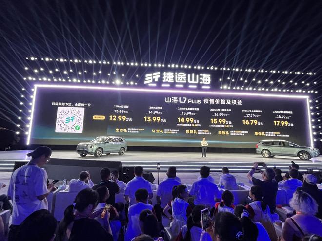 _海南东环铁路动车预售_捷途x70对比捷途x70m