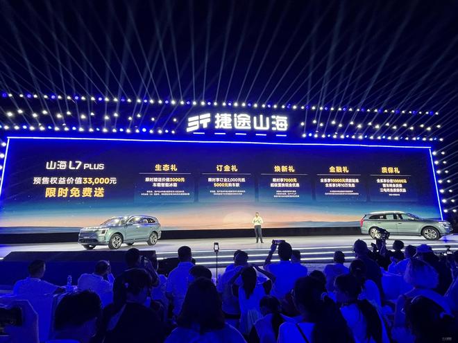 海南东环铁路动车预售__捷途x70对比捷途x70m