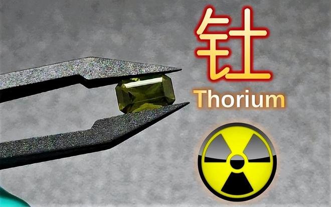 够中国用2万年！我国攻克世界级难题，抢先美国建造"无限能源"_够中国用2万年！我国攻克世界级难题，抢先美国建造"无限能源"_