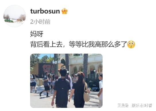 孙俪身高吧_文章身高真实身高多少_