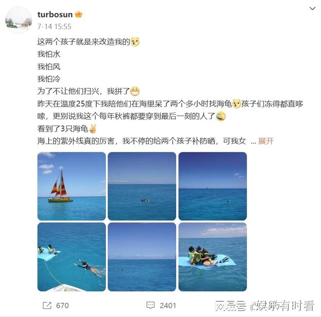 孙俪身高吧__文章身高真实身高多少