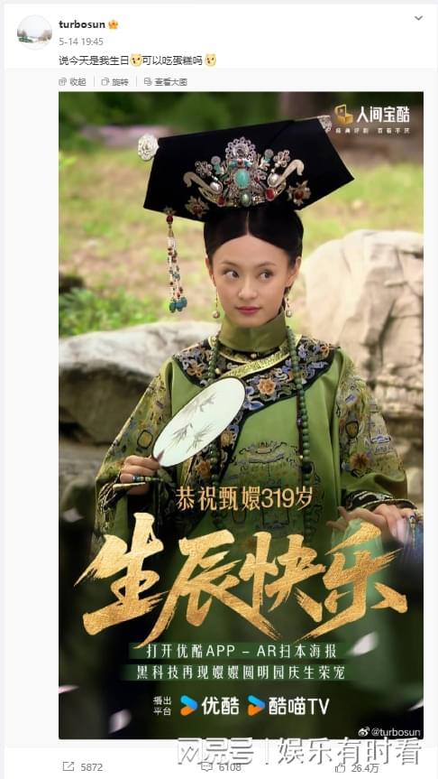 文章身高真实身高多少_孙俪身高吧_