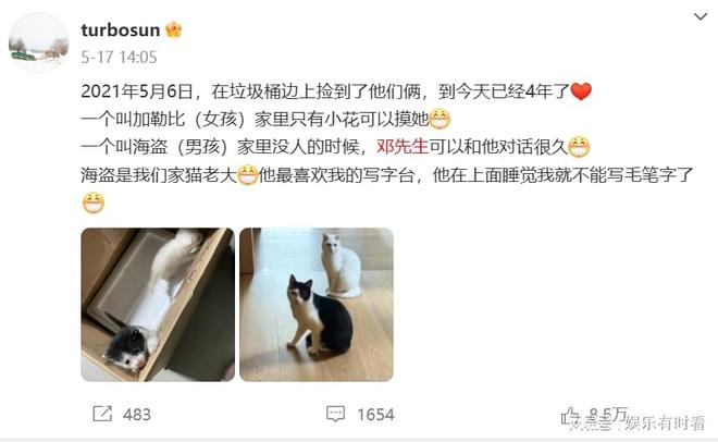孙俪身高吧_文章身高真实身高多少_
