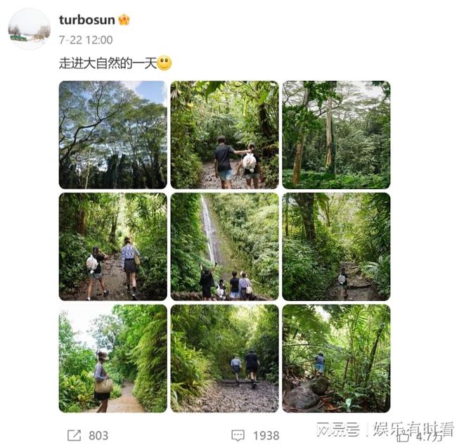 _孙俪身高吧_文章身高真实身高多少