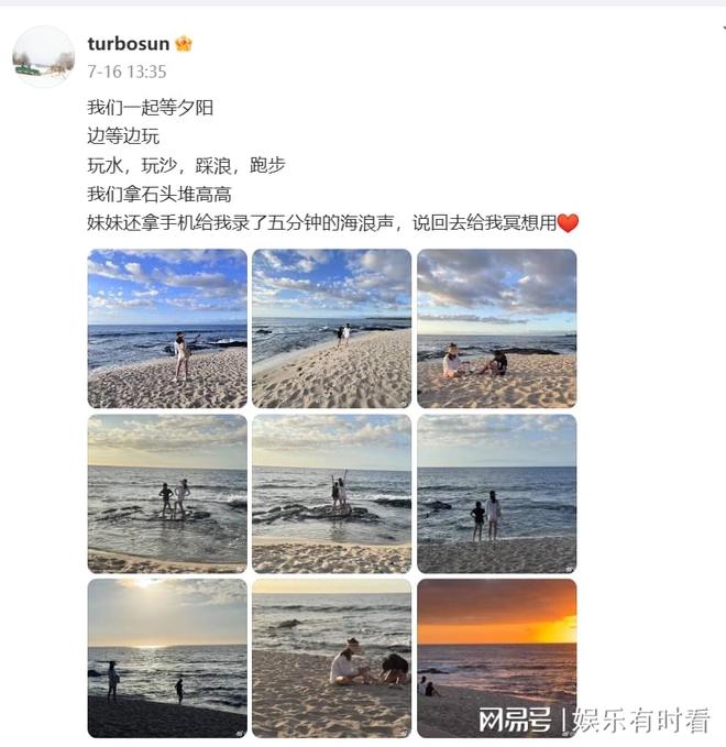_孙俪身高吧_文章身高真实身高多少