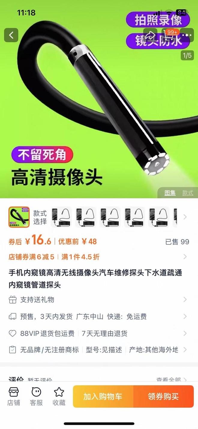 _女学员称“在健身房洗澡被用车内窥镜偷看”并报警，教练承认被拘留否认偷拍_女学员称“在健身房洗澡被用车内窥镜偷看”并报警，教练承认被拘留否认偷拍