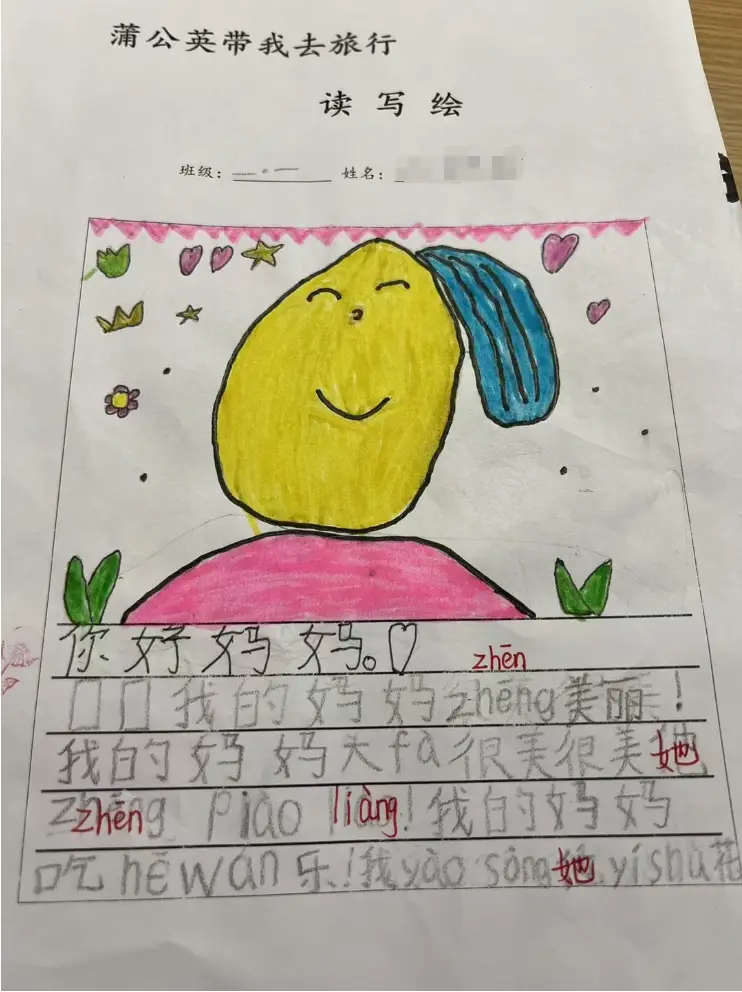 刚开学班主任__班主任刚开学要做些什么