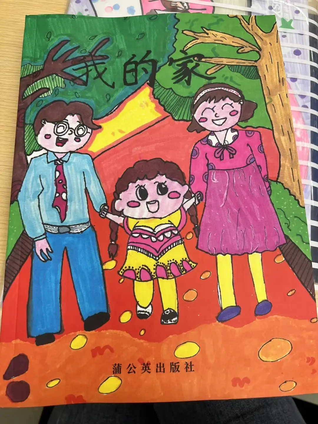 刚开学班主任_班主任刚开学要做些什么_