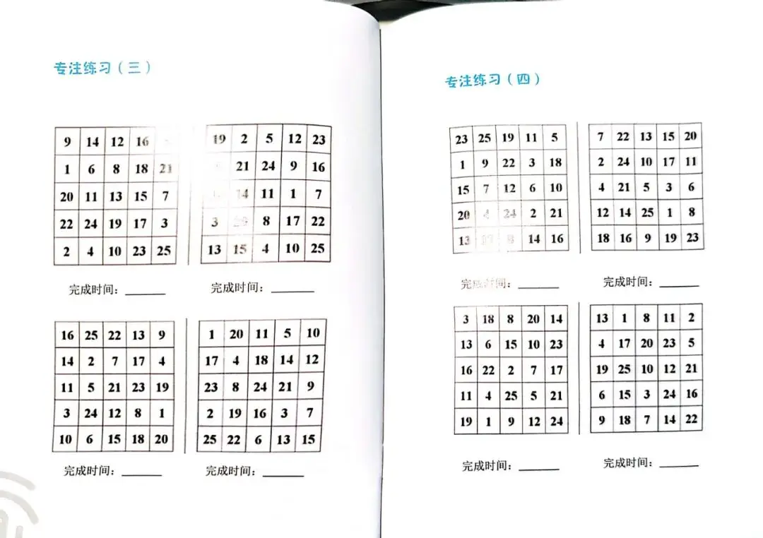 班主任刚开学要做些什么__刚开学班主任