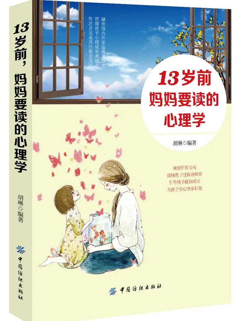 班主任刚开学要做些什么__刚开学班主任