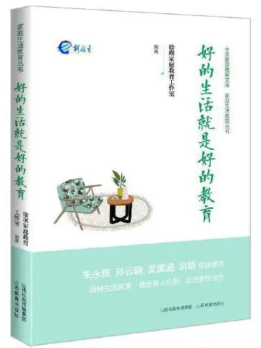 _刚开学班主任_班主任刚开学要做些什么
