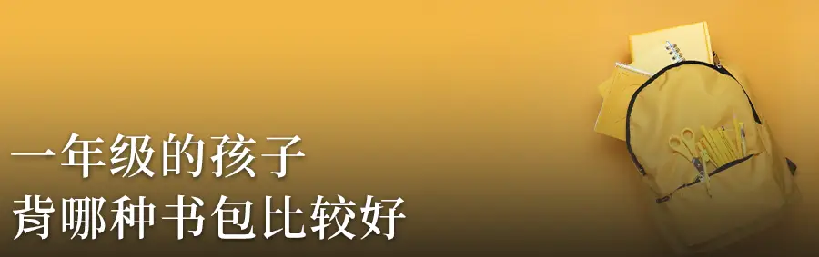 刚开学班主任_班主任刚开学要做些什么_