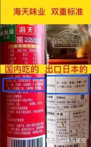 _海天味业上市时候市值_海天是老字号吗