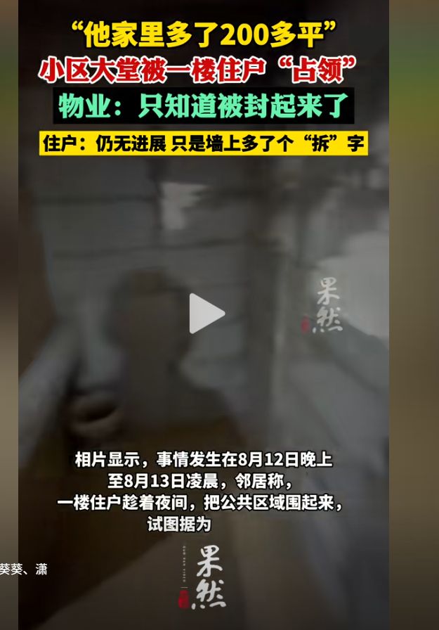 _上海物业降费要交税吗_上海市物业费减免