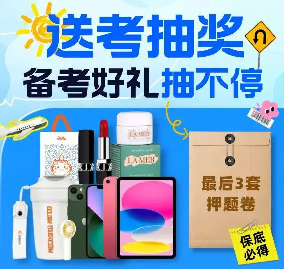 _初级会计5.16下午真题_初级会计老师真题