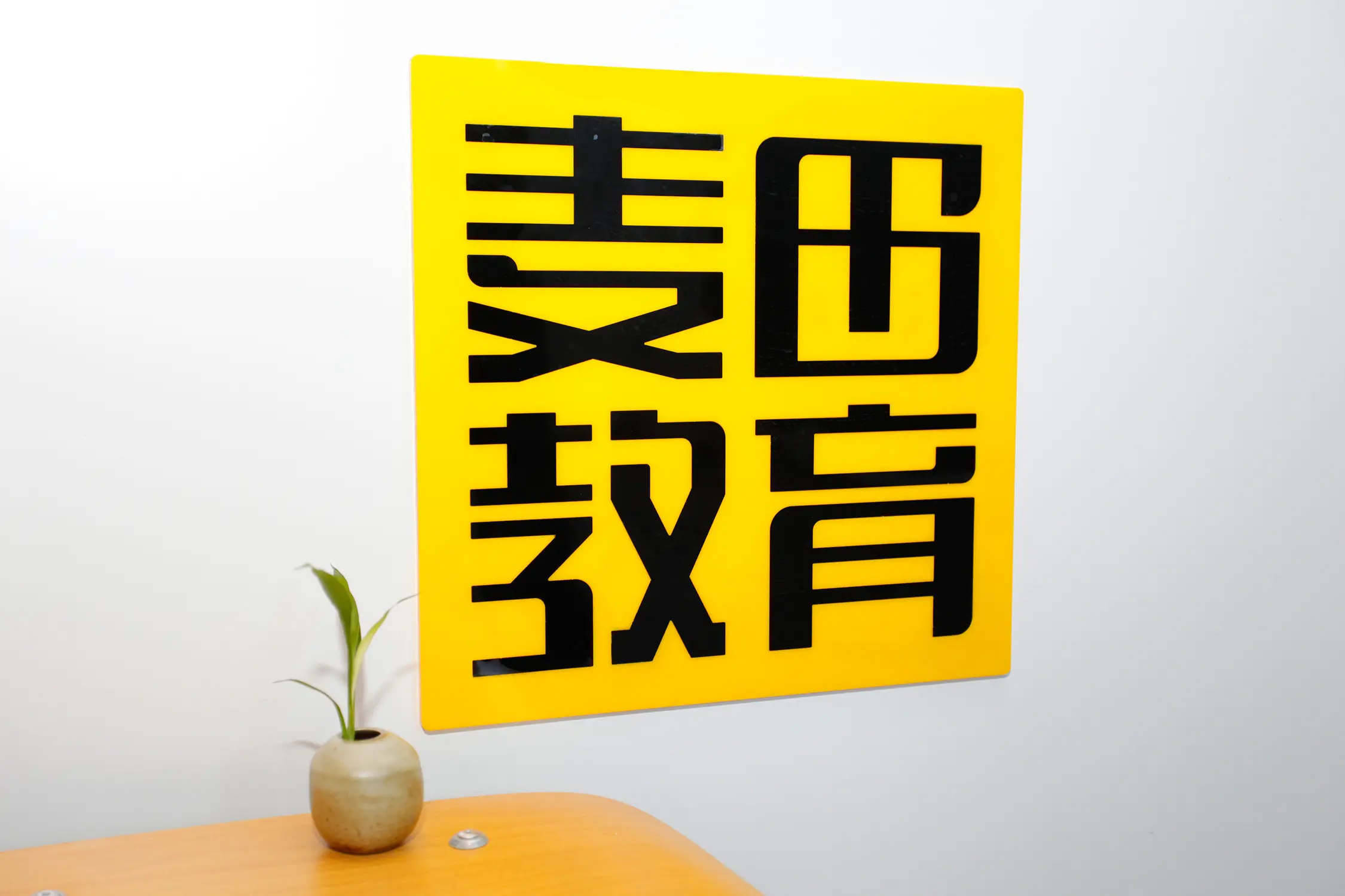 高考即将来临‖高考锦囊，请收好！