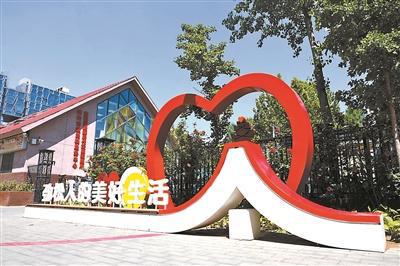 北京朝阳区再添一条新型商业街