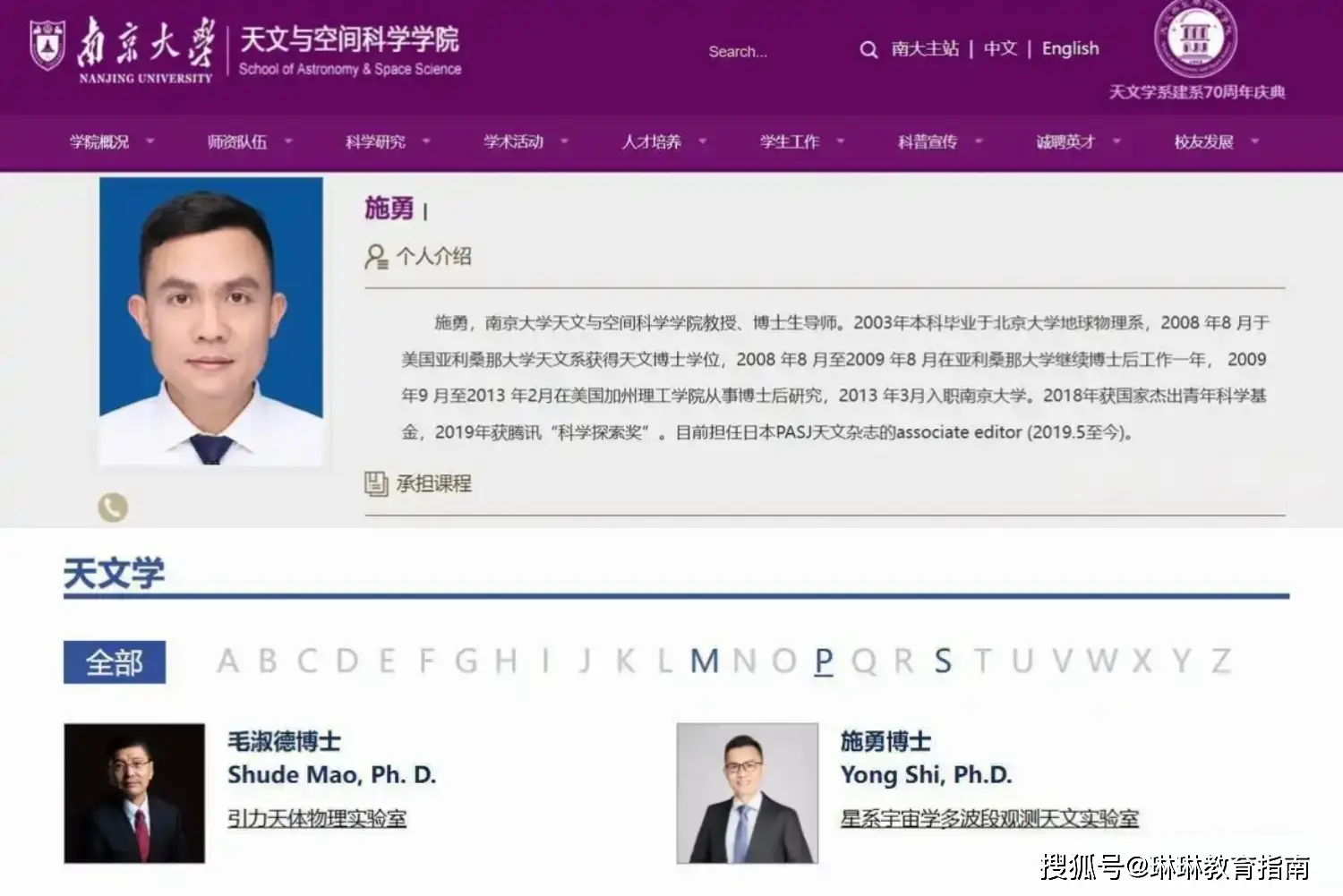 _中国经济发展瞩目成就_西湖校董