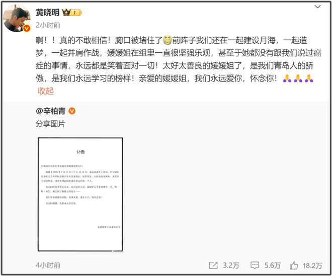 从“媳妇”到“姑妈”，朱媛媛作品跨度近30年，把生命注入角色_从“媳妇”到“姑妈”，朱媛媛作品跨度近30年，把生命注入角色_