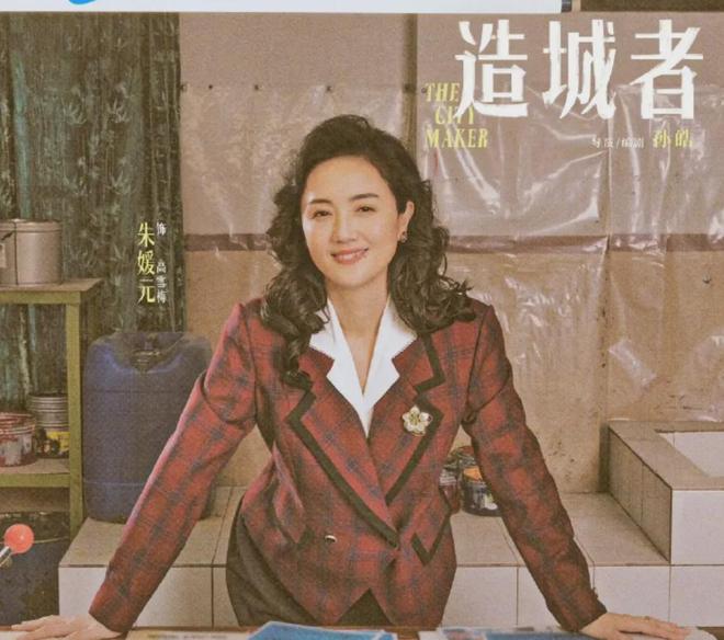 从“媳妇”到“姑妈”，朱媛媛作品跨度近30年，把生命注入角色__从“媳妇”到“姑妈”，朱媛媛作品跨度近30年，把生命注入角色